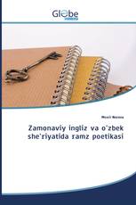 Zamonaviy ingliz va o'zbek she'riyatida ramz poetikasi