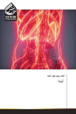 أجنة