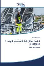 Issiqlik аlmаshinish jihоzlаrini hisоblаsh