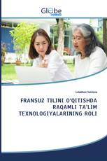 FRANSUZ TILINI O‘QITISHDA RAQAMLI TA’LIM TEXNOLOGIYALARINING ROLI