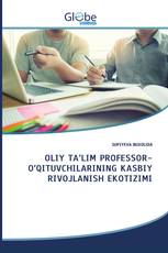 OLIY TA’LIM PROFESSOR-O‘QITUVCHILARINING KASBIY RIVOJLANISH EKOTIZIMI