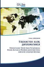 ЎЗБЕКИСТОН ХАЛҚ ДИПЛОМАТИЯСИ