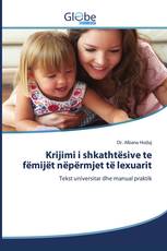 Krijimi i shkathtësive te fëmijët nëpërmjet të lexuarit