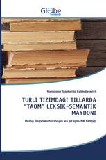 TURLI TIZIMDAGI TILLARDA “TAOM” LEKSIK-SEMANTIK MAYDONI