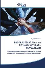 PROKRASTINATSIYA VA IJTIMOIY QO‘LLAB-QUVVATLASH