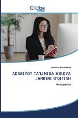 ADABIYOT TA’LIMIDA HIKOYA JANRINI O‘QITISH