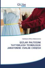 QIZLAR PALTOSINI TAYYORLASH TEXNOLOGIK JARAYONINI ISHLAB CHIQISH