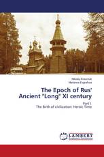 The Epoch of Rus' Ancient "Long" XI century