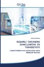 RAQAMLI TARIXNING SHAKLLANISHI VA TARAQQIYOTI