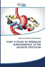 ICHKI AʻZOLAR VA MODDALAR ALMASHINUVIGA TAʻSIR QILUVCHI VOSITALAR