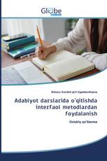 Adabiyot darslarida o'qitishda interfaol metodlardan foydalanish