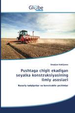 Pushtaga chigit ekadigan seyalka konstruksiyasining ilmiy asoslari