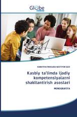 Kasbiy ta’limda ijodiy kompetensiyalarni shakllantirish asoslari