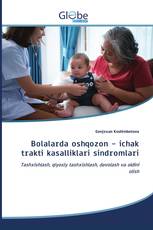 Bolalarda oshqozon - ichak trakti kasalliklari sindromlari