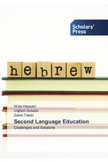 Second Language Education