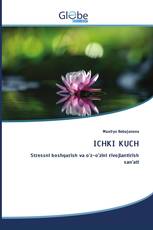 ICHKI KUCH