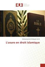 L'usure en droit islamique