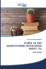 O‘ZBEK VA RUS ADABIYOTINING QISSALARIDA BADIIY TIL