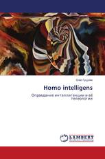 Homo intelligens