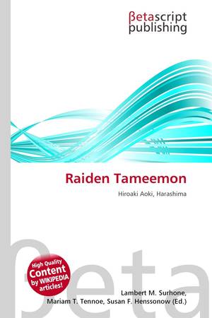 Raiden Tameemon - Wikipedia