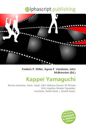 Kappei Yamaguchi - Wikipedia