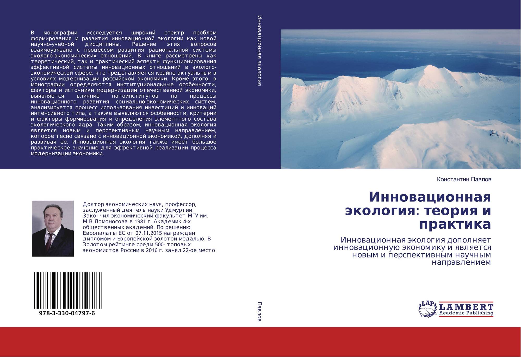 online борьба с грызунами на приусадебном участке 2005