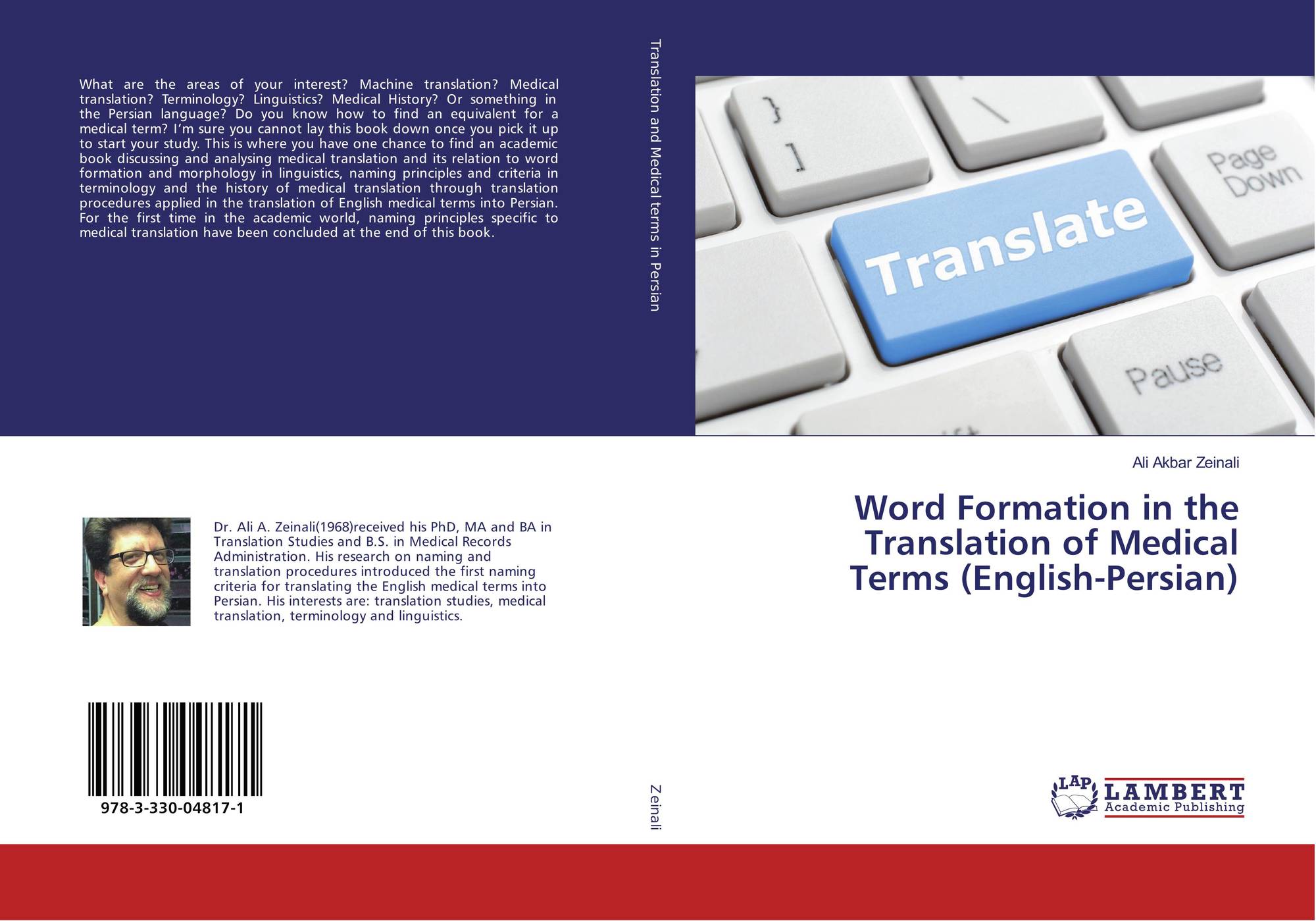 The перевод. Journalistic translation. Translation of terminologies. The role of Translator. Criteria terminology.