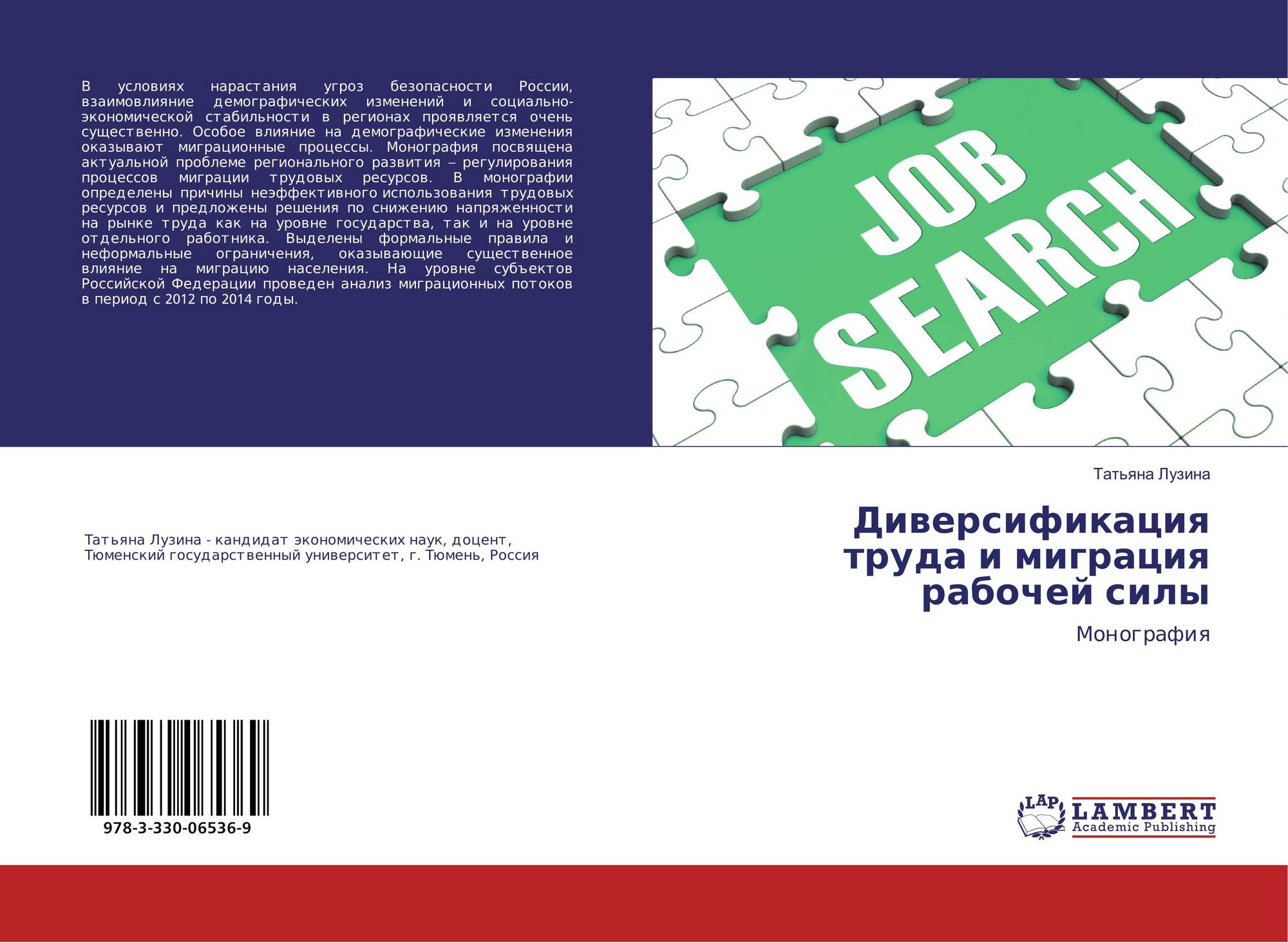 read образ человека в культуре древней руси опыт философско антропологического анализаавтореферат 2002