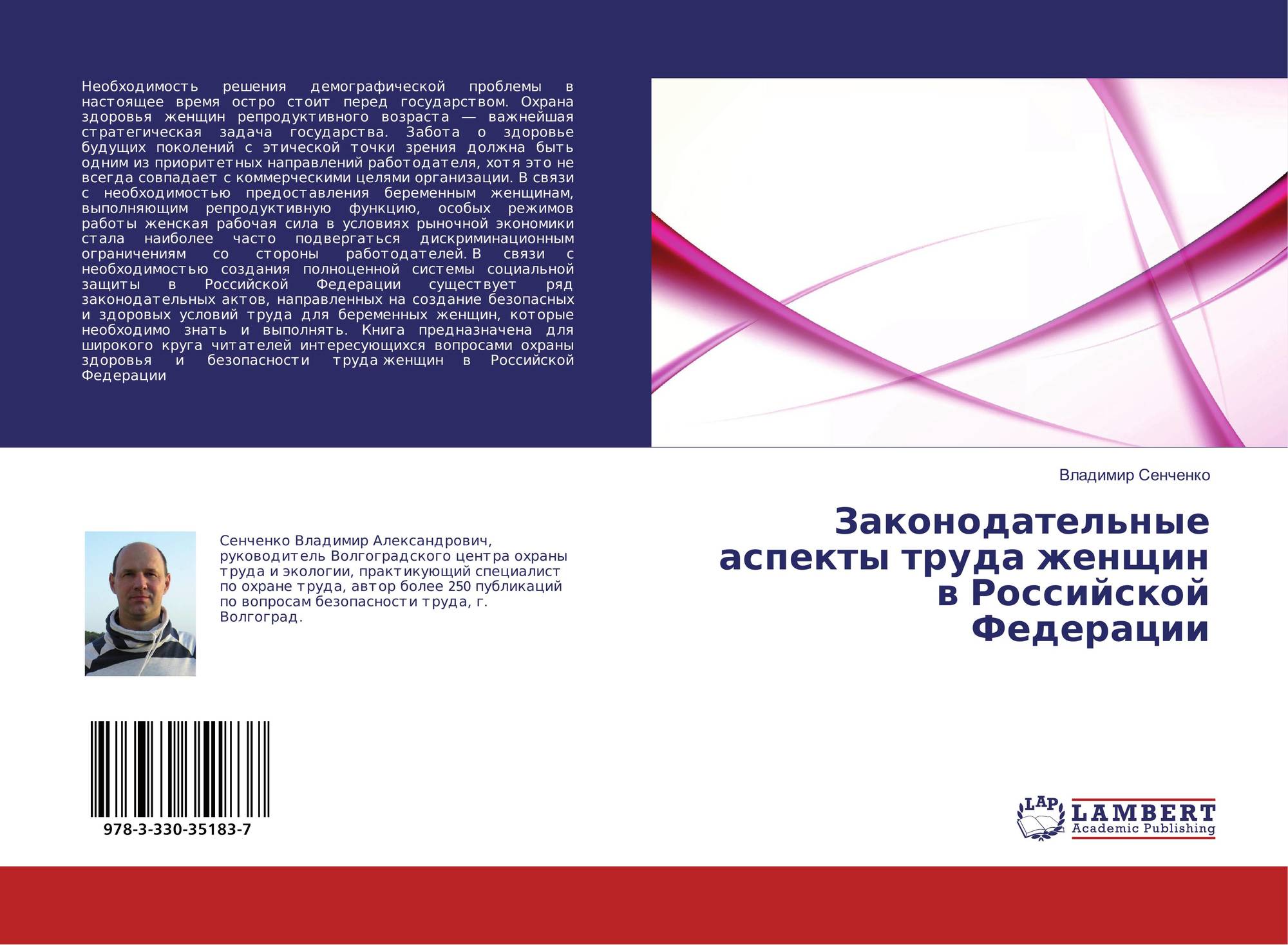 Метатекст это. Книга трудовые аспекты продюсирования. Книга важный Возраст.