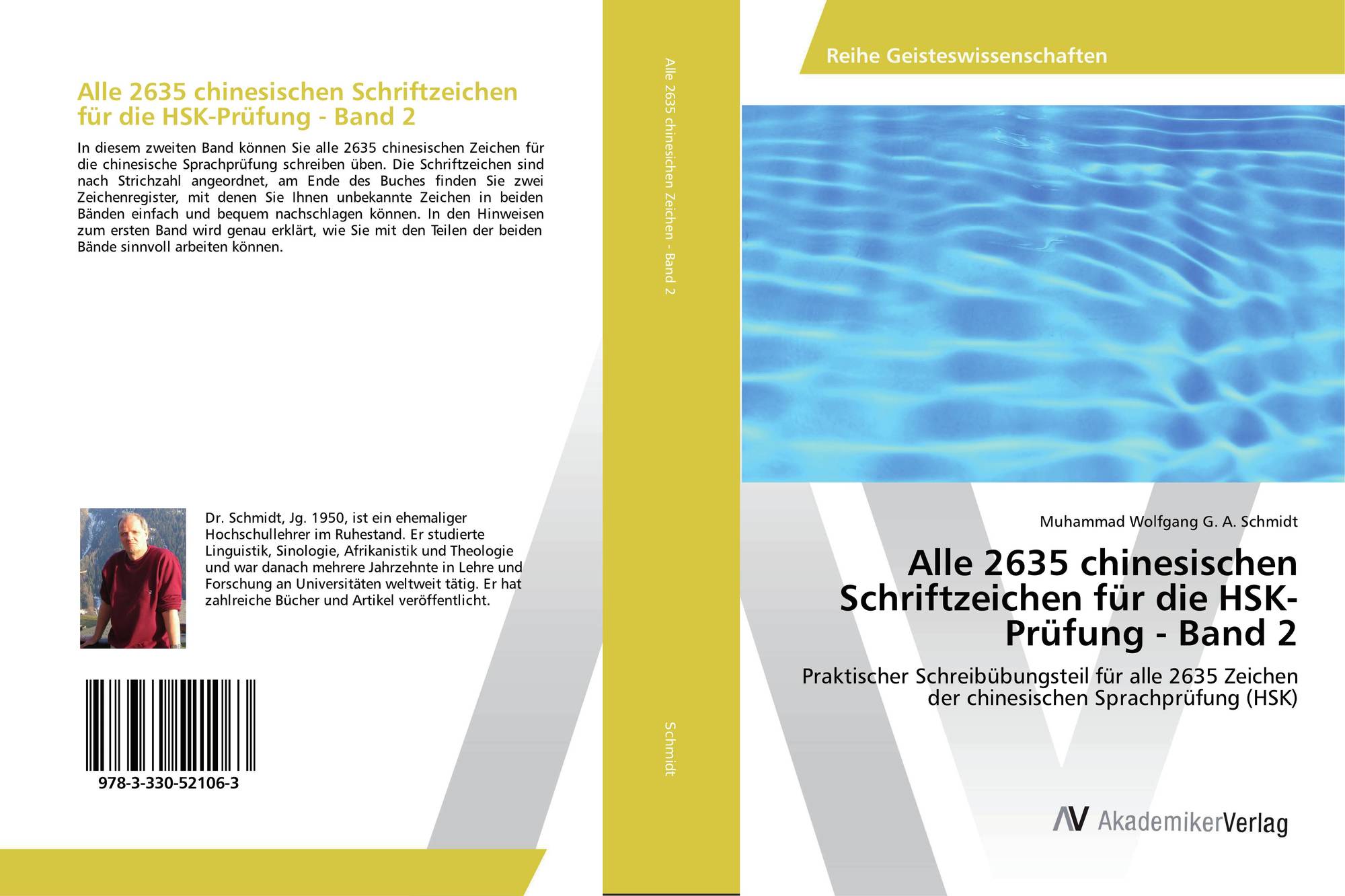 Alle 2635 Chinesischen Schriftzeichen Fur Die Hsk Prufung Band 2 978 3 330 3 By Muhammad Wolfgang G A Schmidt