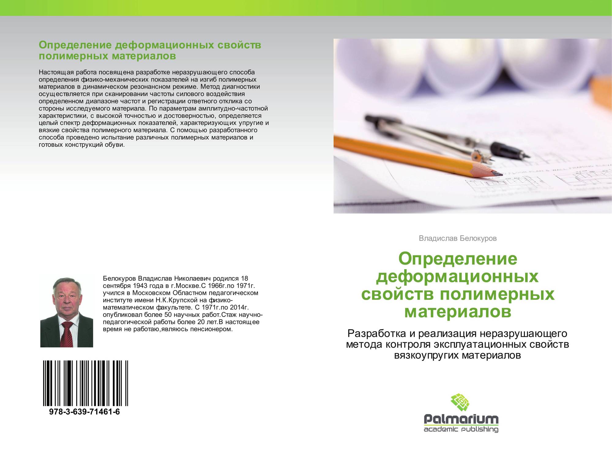 pdf программа социально экономико географического изучения промышленного