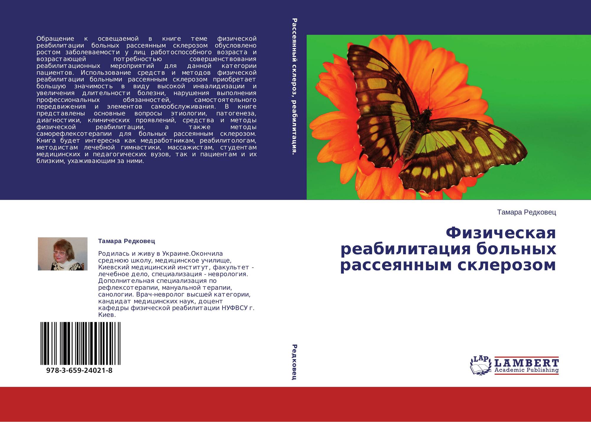 Результаты поиска по Тамара Горяевна Басангова. Результаты поиска по Тамара Горяевна Басангова.