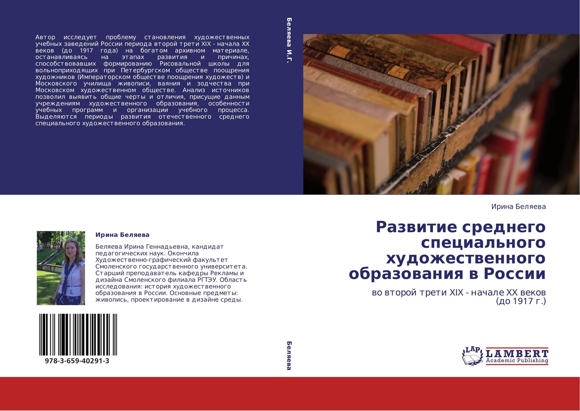 Тест искусство литература. Книги. Обучение аудированию на иностранном языке. Книга литературное краеведение. Лингвистическое краеведение.