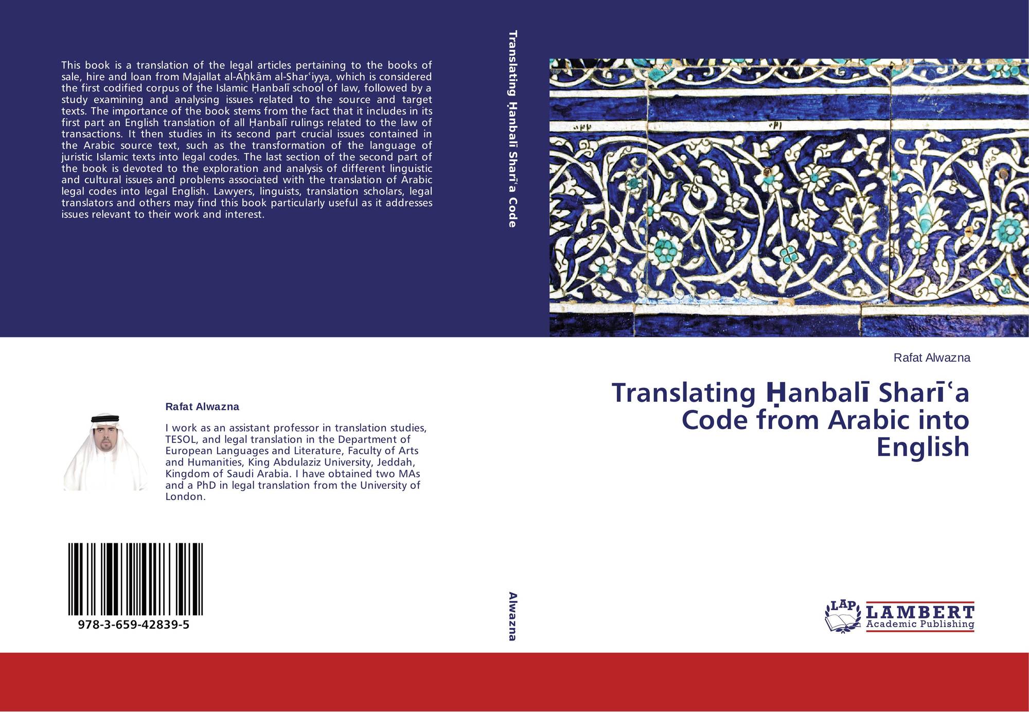 This book перевод. Translating into Arabic. Legal Arabic translation.