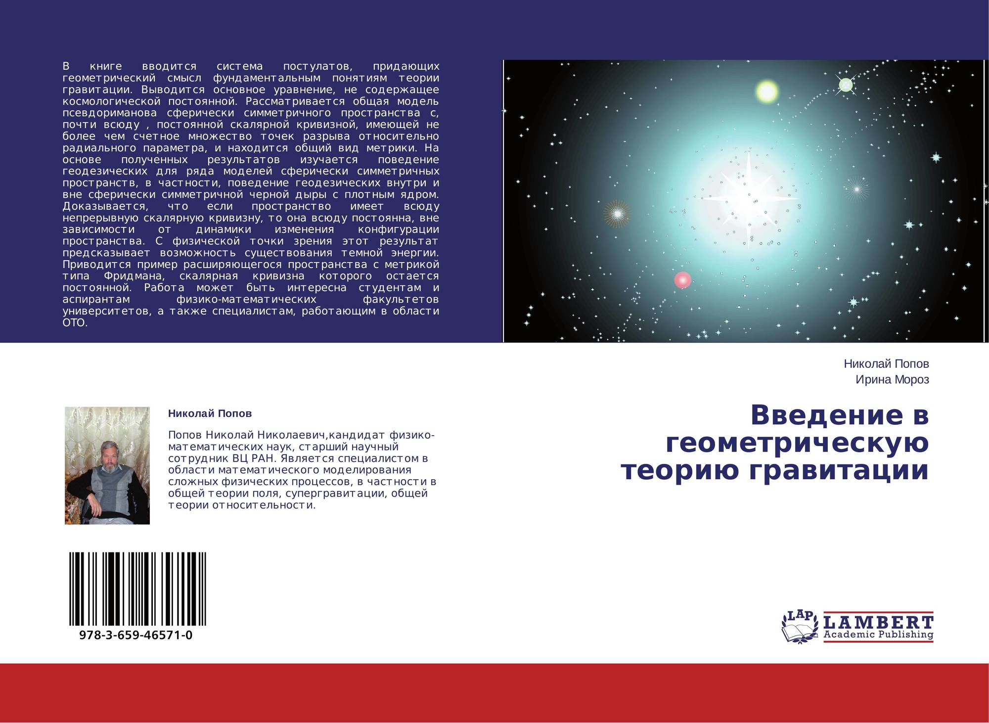 book диагностикамонтаж и ремонт технологического оборудования пищевых производств 2006