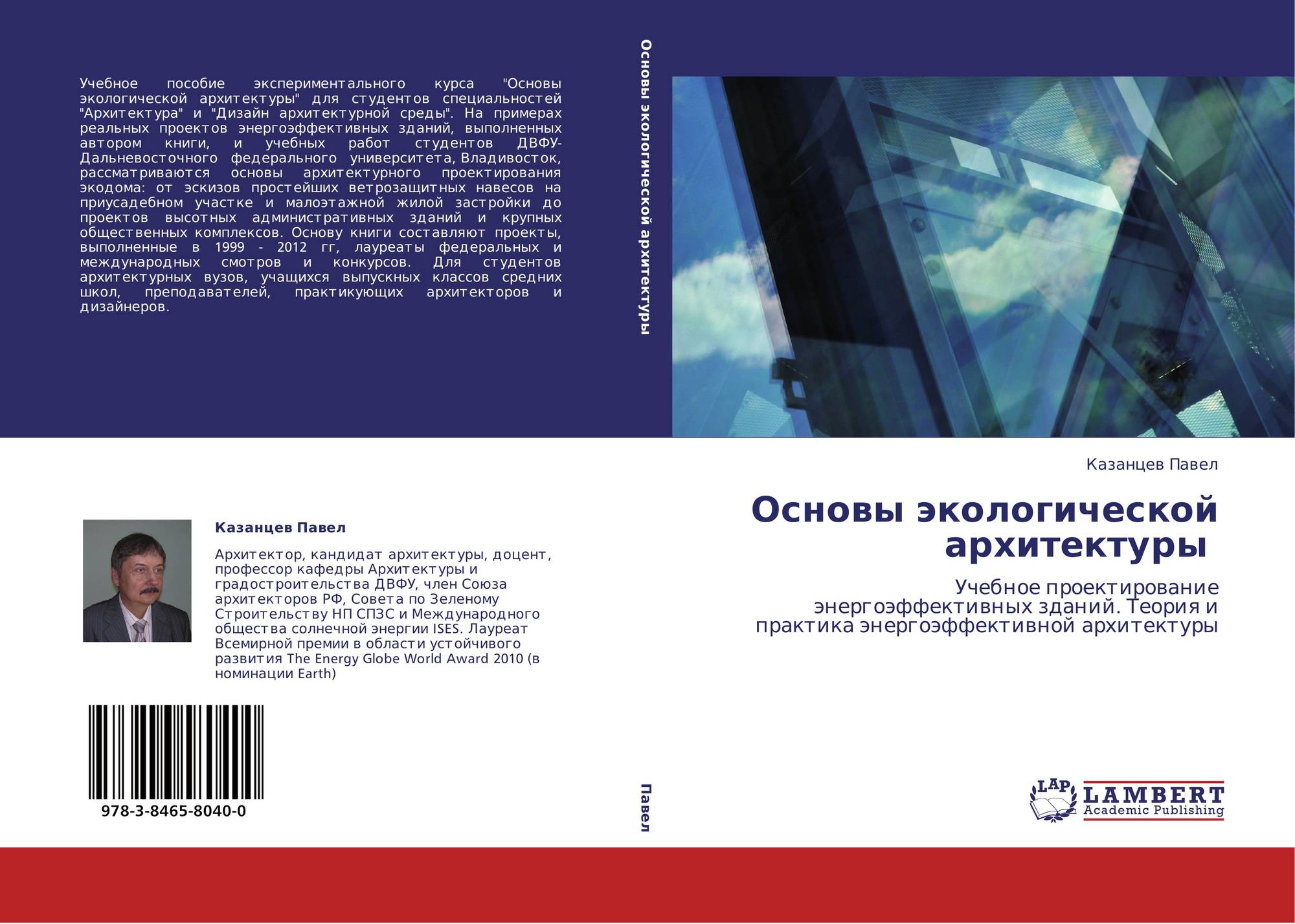 book Cleanup of Chemical and Explosive Munitions: Locating, Identifying the contaminants, and Planning for Environmental Cleanup of Land and Sea Military Ranges and