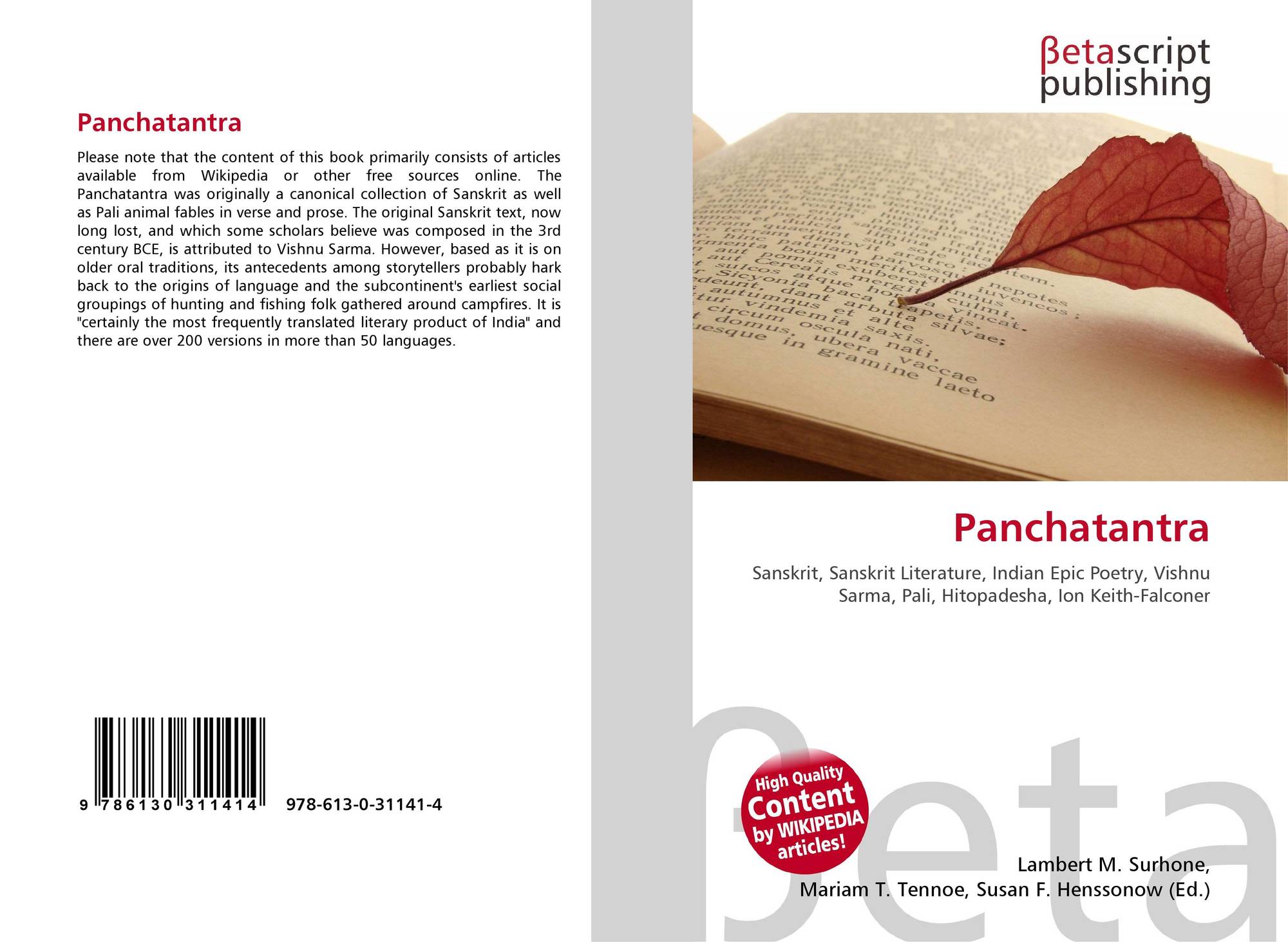 Panchatantra, 978-613-0-31141-4, 6130311419 ,9786130311414