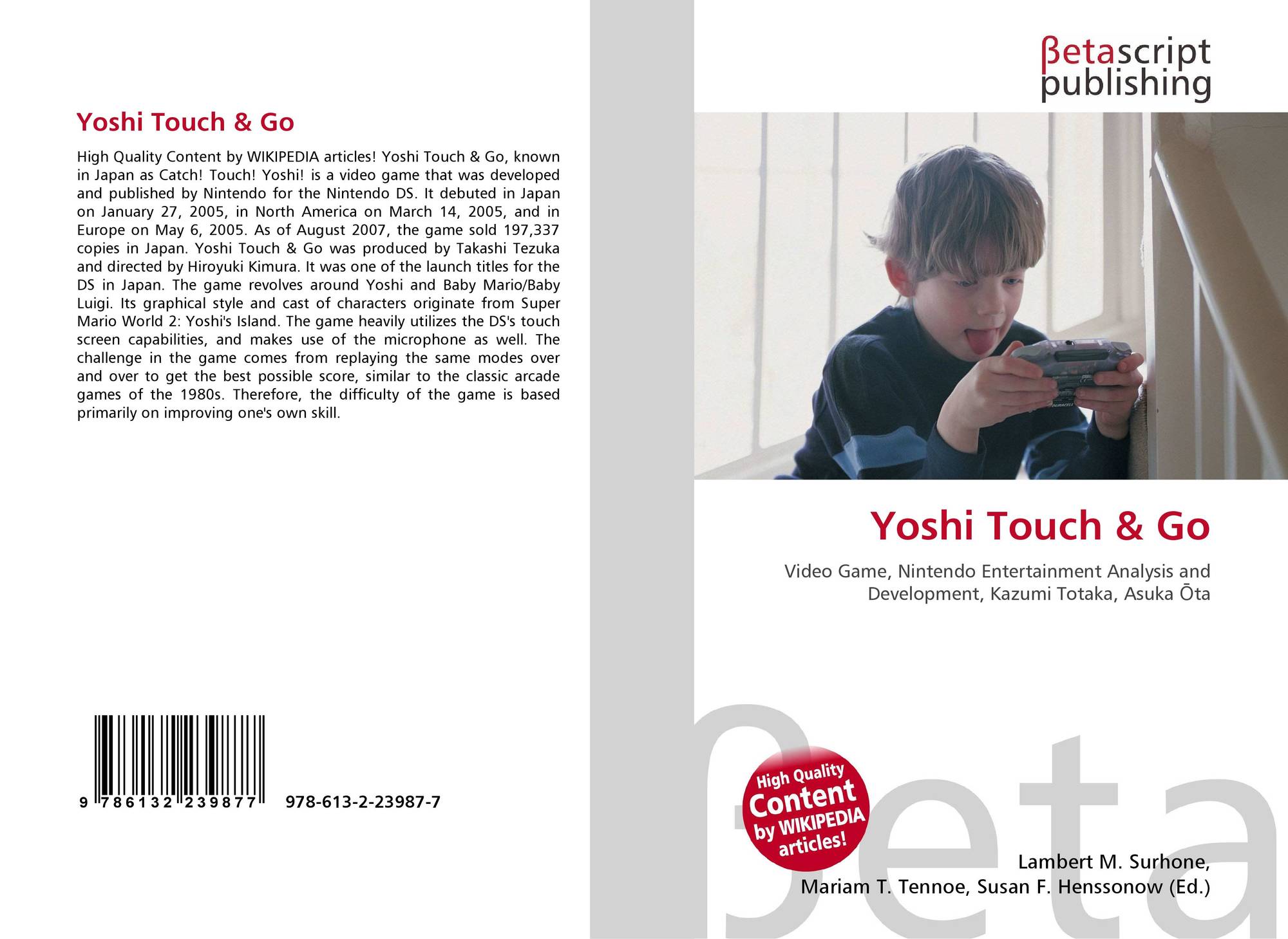 yoshi touch