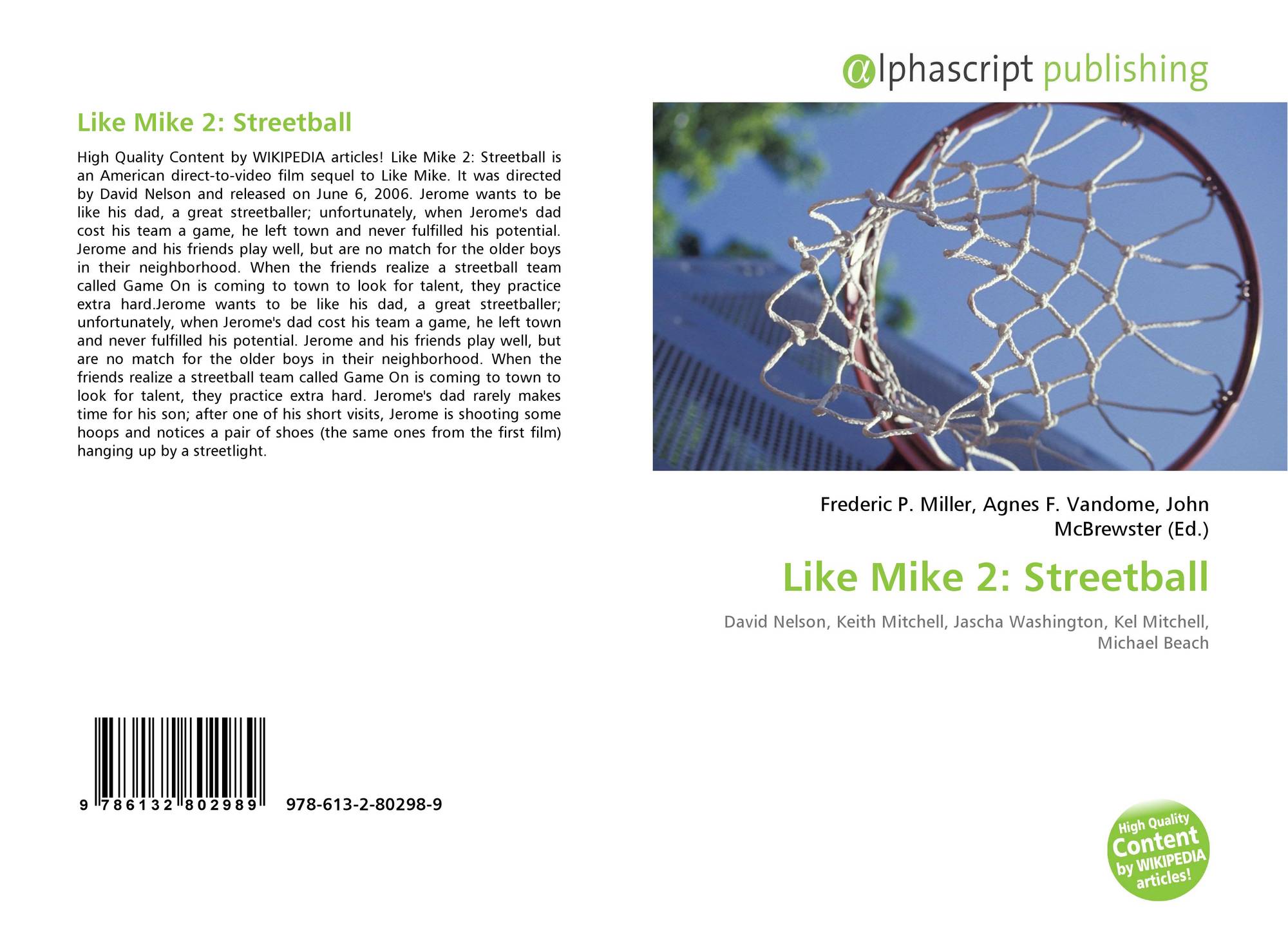 like mike 2: streetball