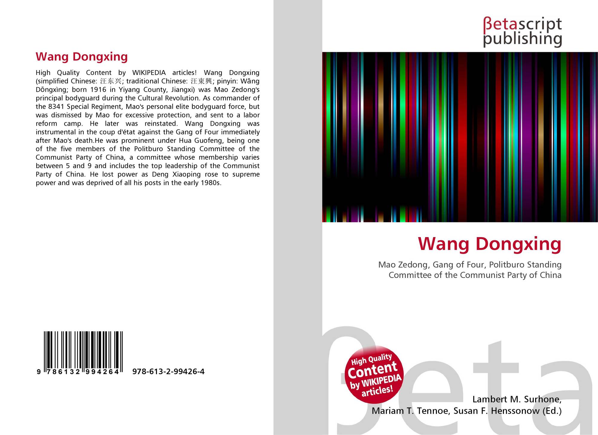 Wang Dongxing, 9786132994264, 6132994262 ,9786132994264
