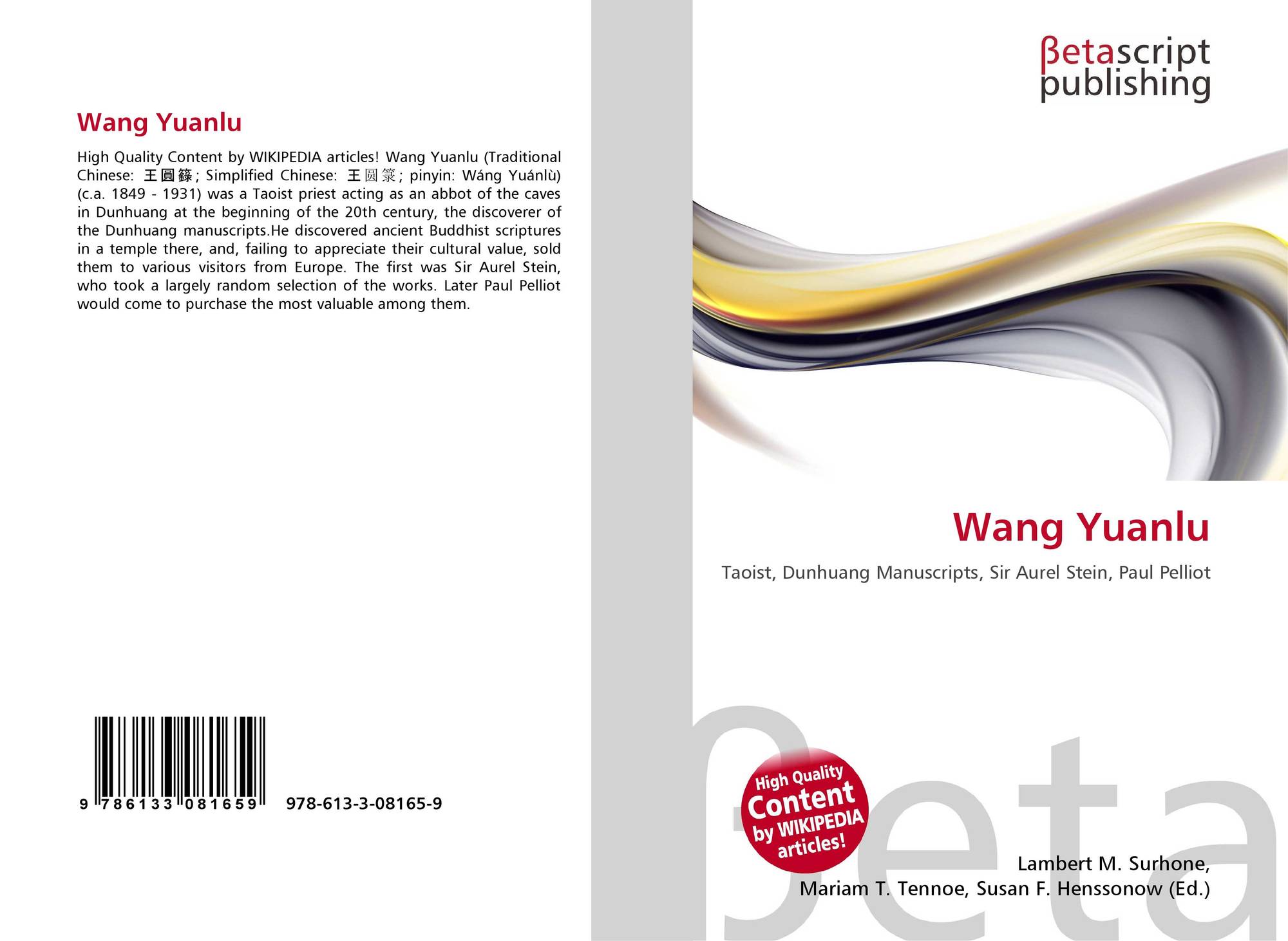 Wang Yuanlu, 9786133081659, 6133081651 ,9786133081659