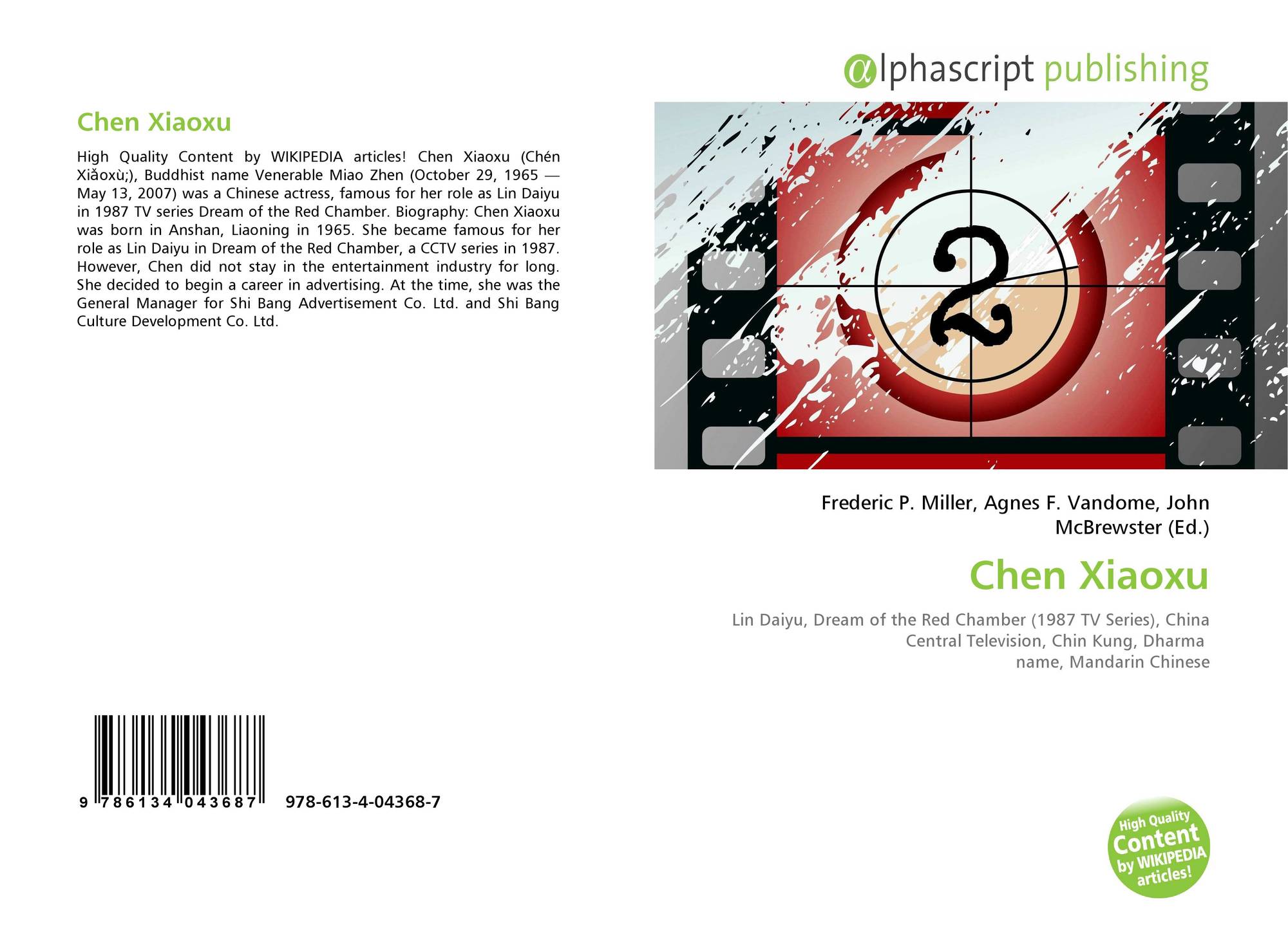 Chen Xiaoxu Chen Xiaoxu