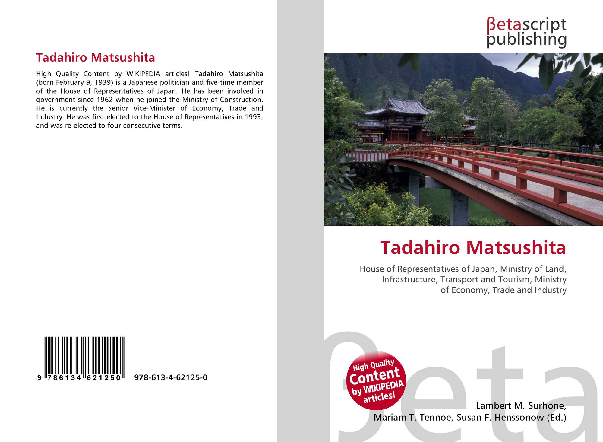Moeko Matsushita pics pictures Moeko Matsushita
