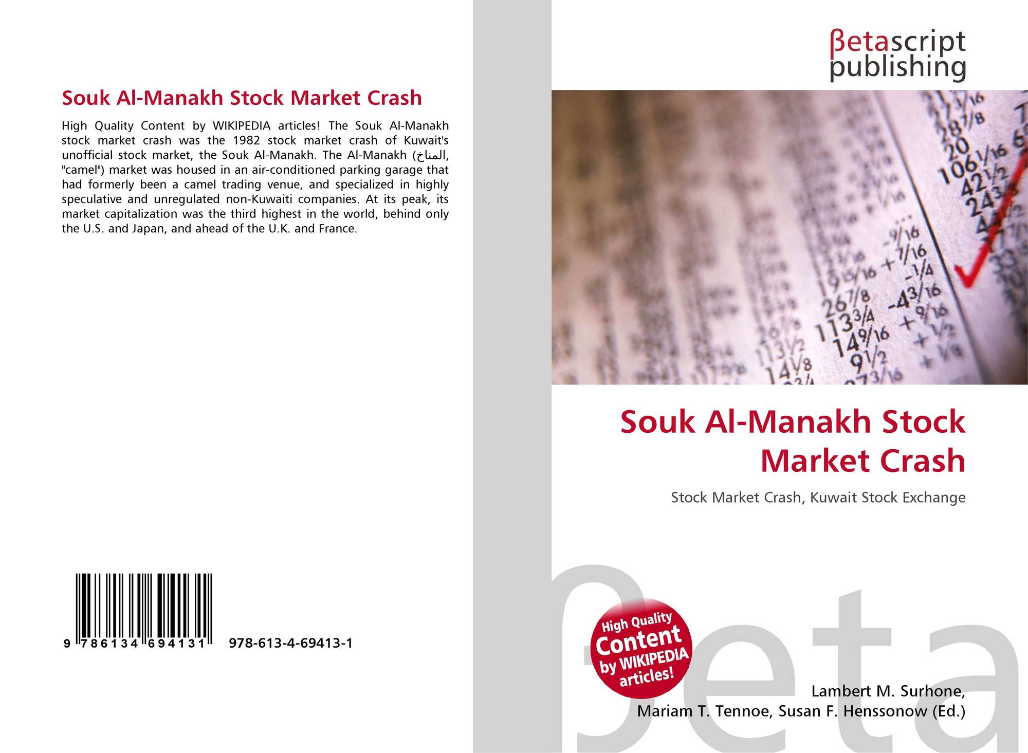 souk al-manakh stock market crash