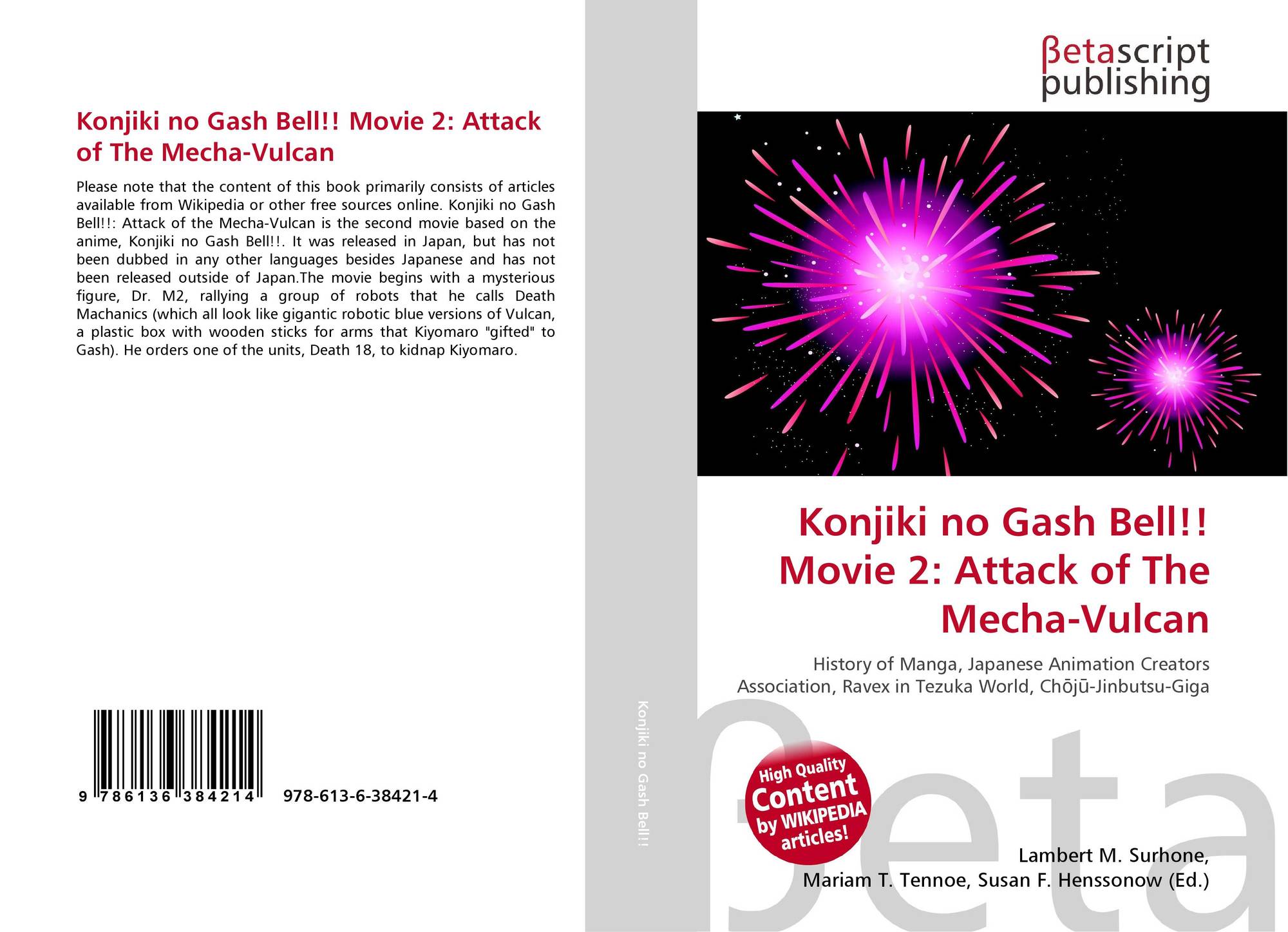 Konjiki No Gash Bell Movie 2 Attack Of The Mecha Vulcan 978