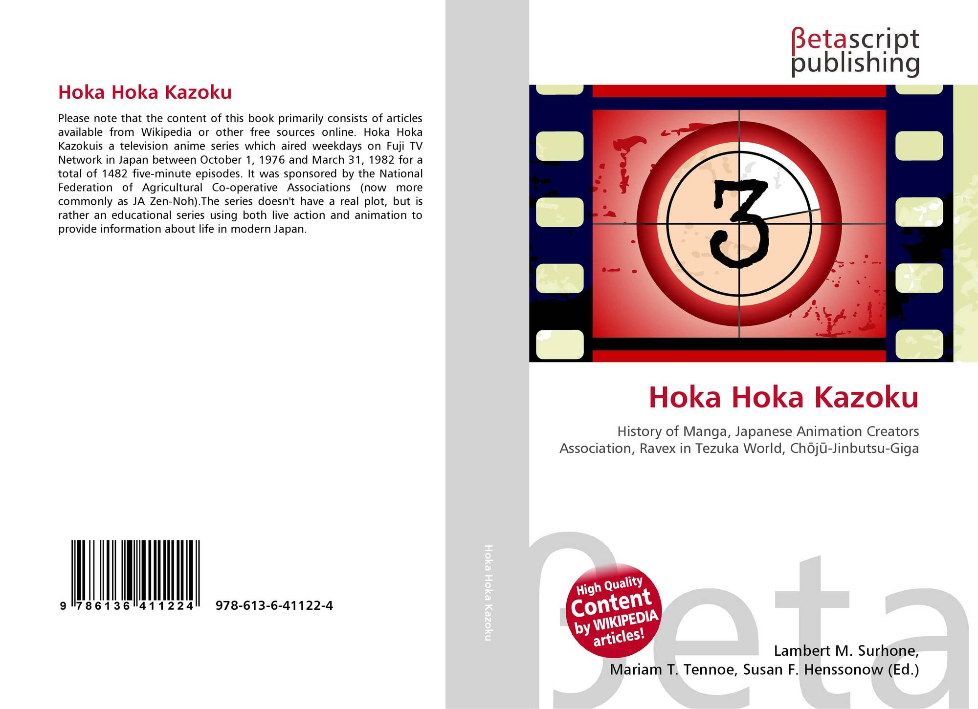 Hoka Hoka Kazoku 978 613 6 41122 4 6136411229 9786136411224