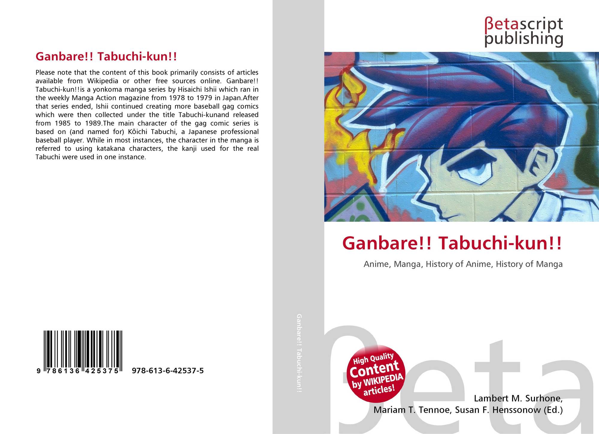 Ganbare Tabuchi Kun 978 613 6 42537 5 6136425378 9786136425375 Ganbare Tabuchi Kun 978 613 6 42537 5 6136425378 9786136425375