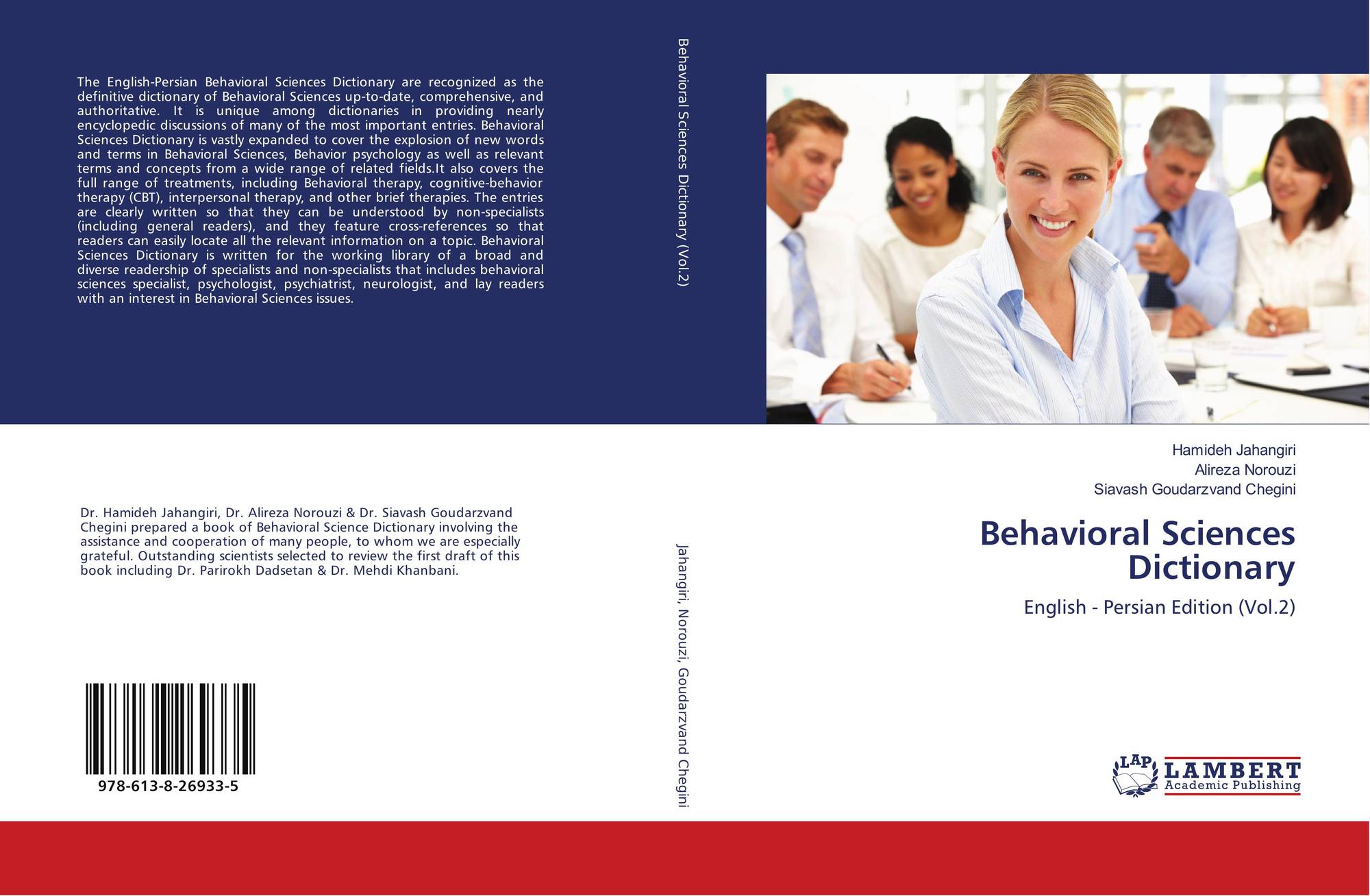 European proceedings of social behavioral sciences. Behavioral Science. Determinants of job-satisfaction. Policy-makers. Topic for behaviour Science.