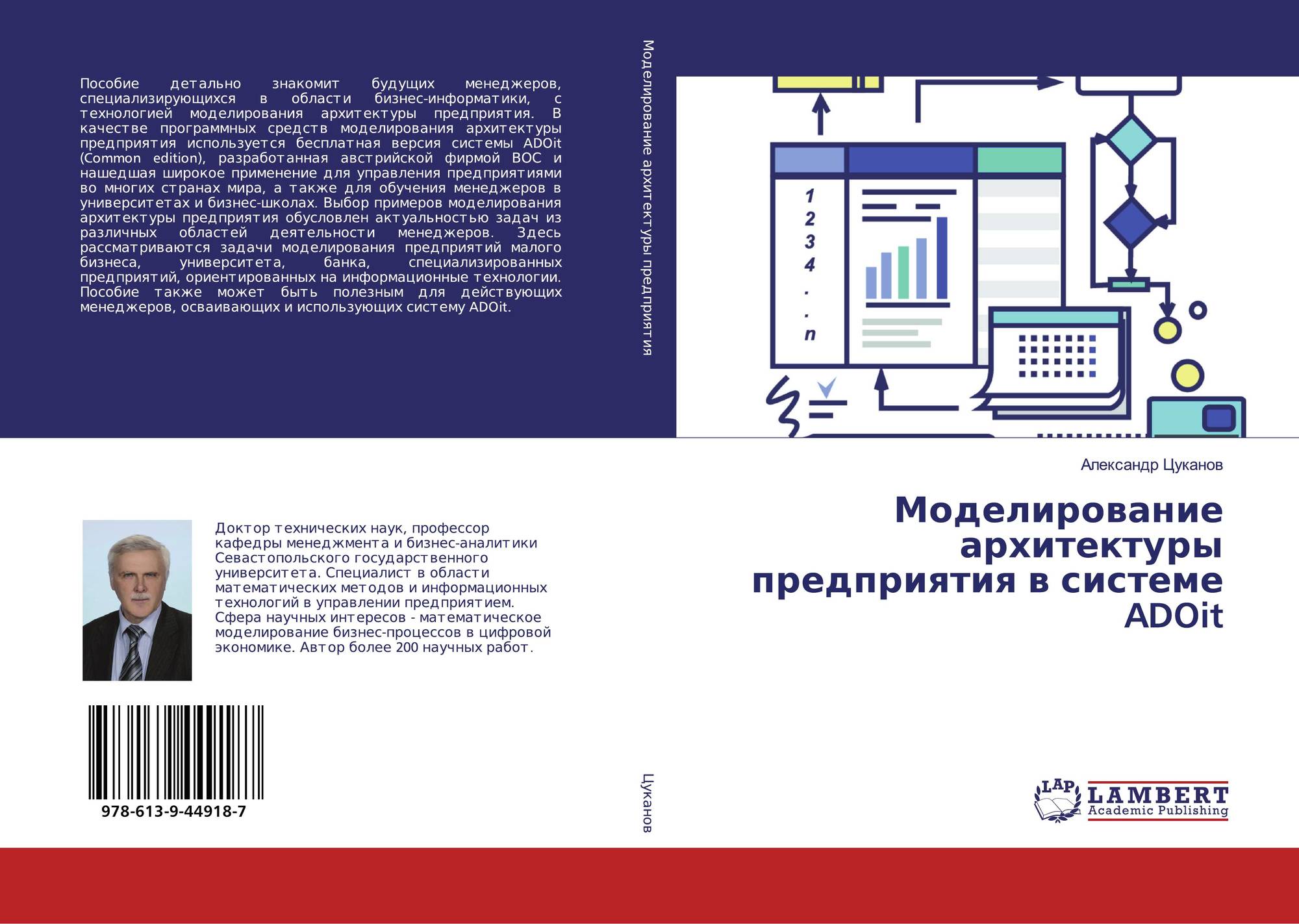 Lap lambert academic. Lambert academic publishing.