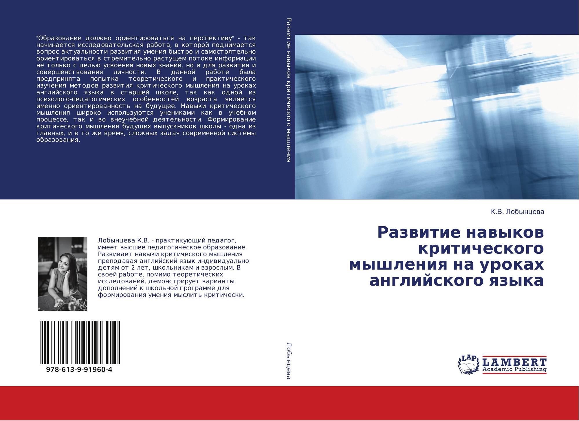 LAP LAMBERT Academic Publishing - 209317 Товары | Страница 5632 |